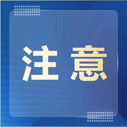 AI動畫解讀 《海南自由貿易港禁止、限制進出口貨物、物品清單》對貨物進出口的積極影響